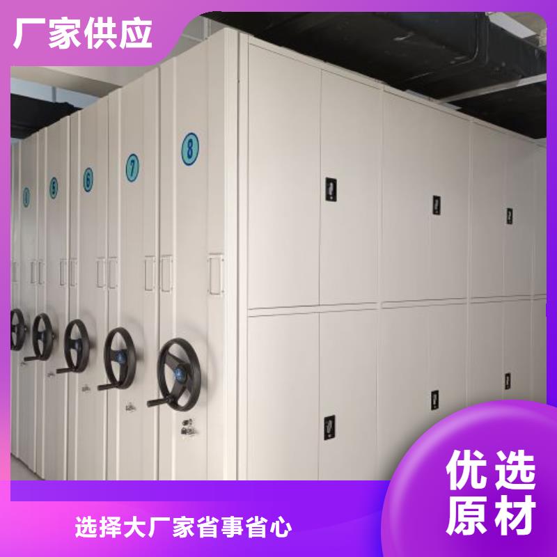 与时俱进【鑫康】移动密集架