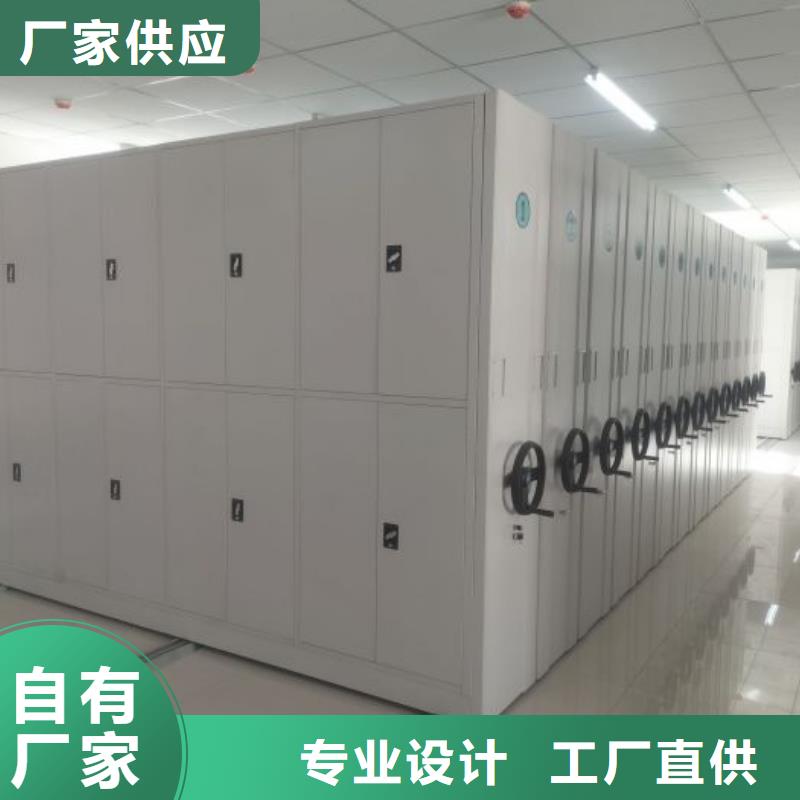 咨询优惠【鑫康】底图密集柜