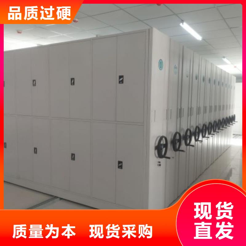 与时俱进【鑫康】移动密集架