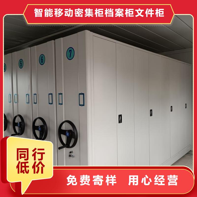 改造升级【鑫康】密集柜