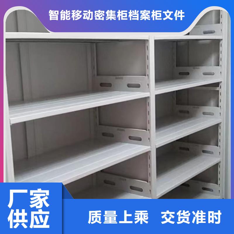 密集柜视频-密集柜-广西省玉林市容县|陆川|崇左|防城港|南宁|百色|贵港|钦州|柳州【当地】经销商