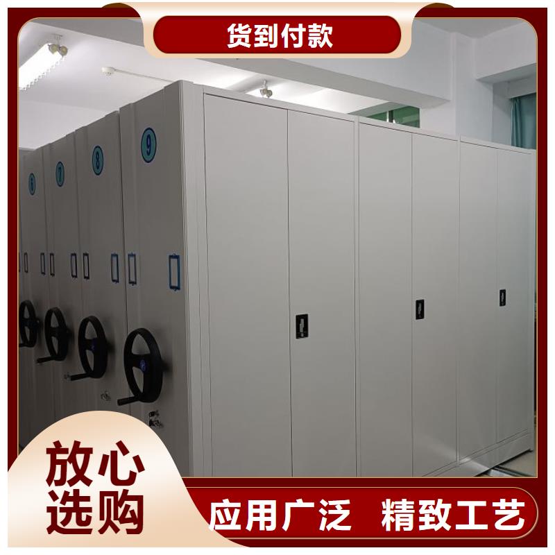 密集柜视频-湛江|汕头|东莞|阳江|肇庆|佛山|珠海密集柜从源头保证品质-智能移动密集柜档案柜文件柜鑫康档案设备销售(广东省分公司)