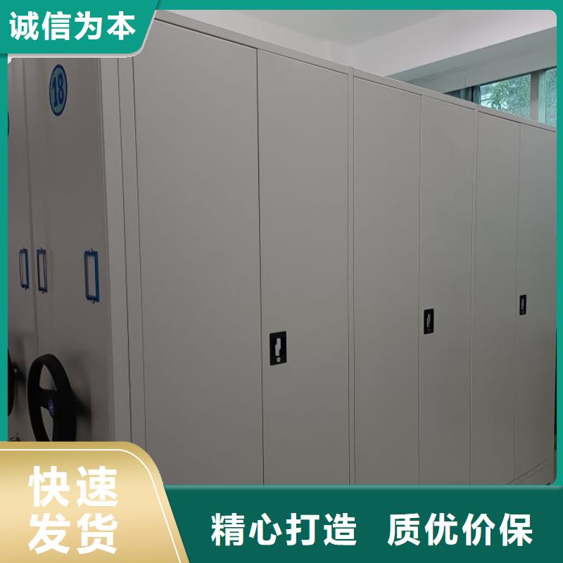 和谐创造【鑫康】半封闭密集架