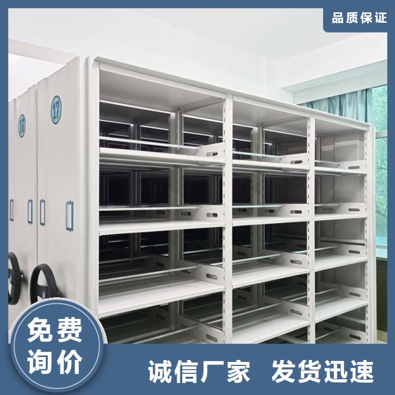 久享盛名【鑫康】手摇移动式密集架