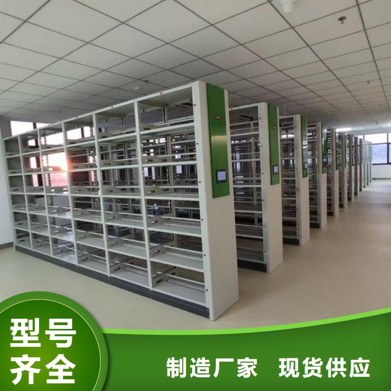 诚信【鑫康】档案室五层档案架