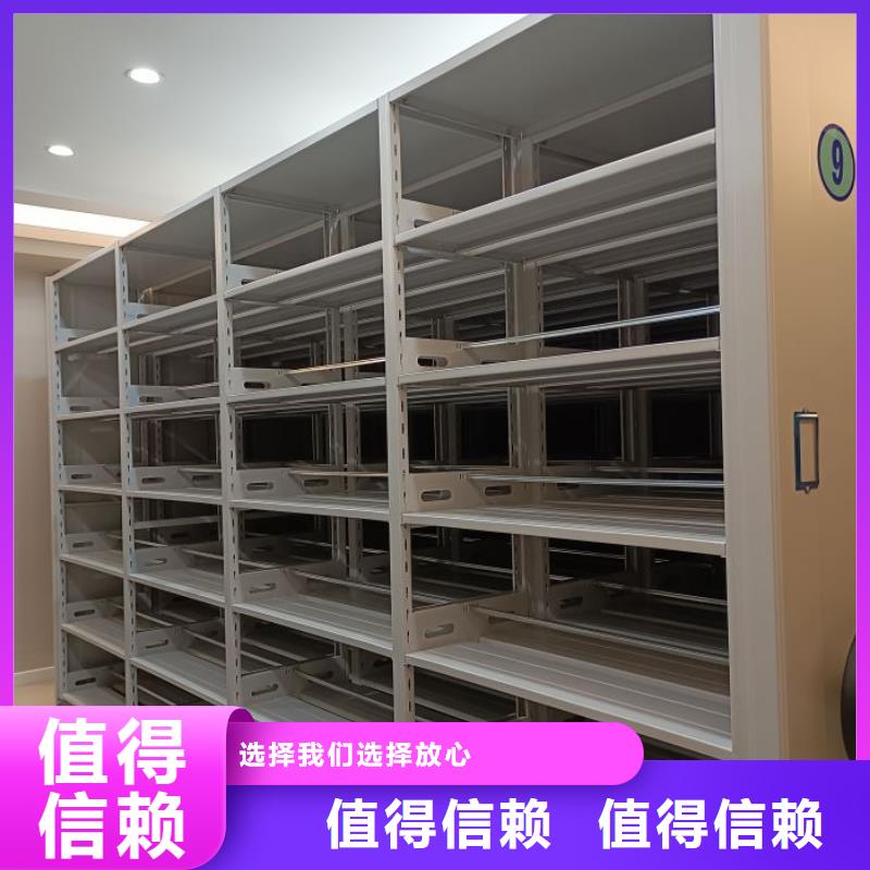 求真务实【鑫康】资料室电动密集柜