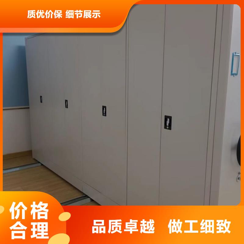 勇创造高【鑫康】档案室用智能型密集架