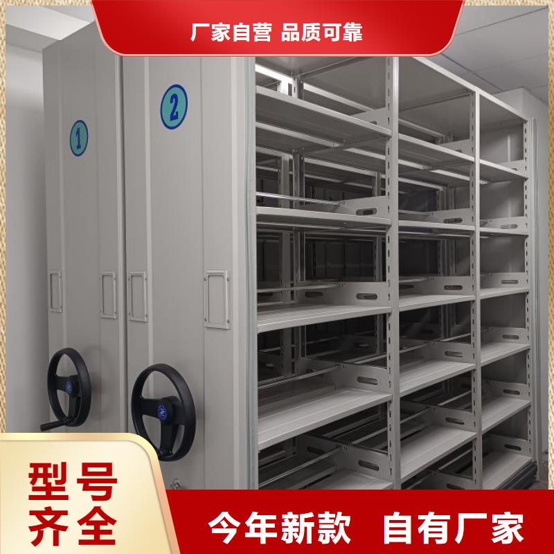 密集柜视频-密集柜-广西省玉林市容县|陆川|崇左|防城港|南宁|百色|贵港|钦州|柳州【当地】经销商