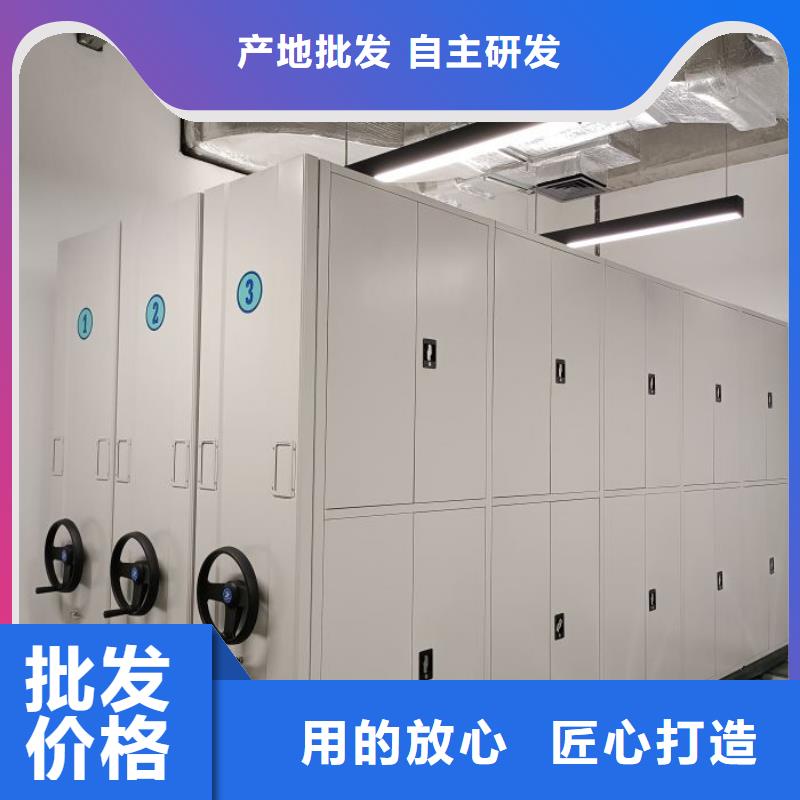 立足实际【鑫康】档案室手摇密集柜
