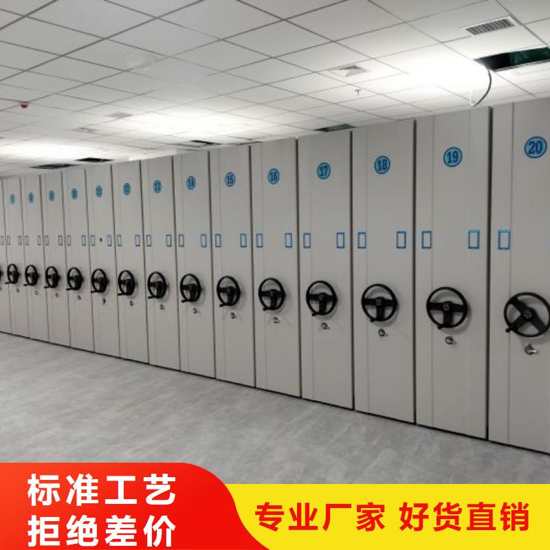 久享盛名【鑫康】手摇移动式密集架