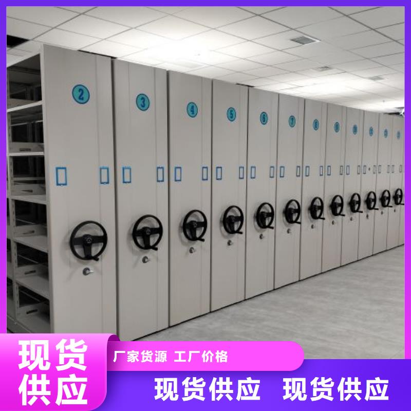 以人为本【鑫康】手摇移动密集柜