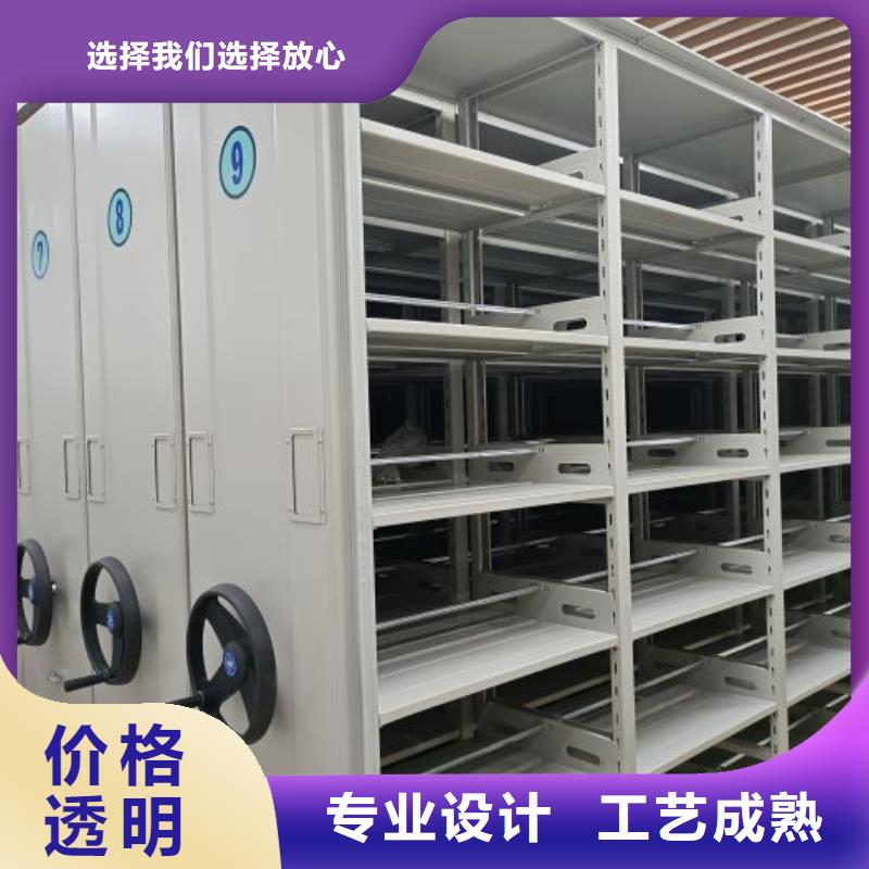 密集柜视频-湛江|汕头|东莞|阳江|肇庆|佛山|珠海密集柜从源头保证品质-智能移动密集柜档案柜文件柜鑫康档案设备销售(广东省分公司)