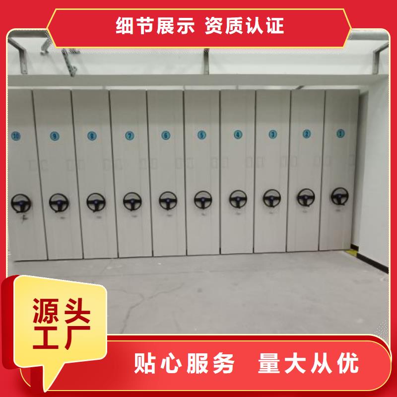 密集柜视频-密集柜-广西省玉林市容县|陆川|崇左|防城港|南宁|百色|贵港|钦州|柳州【当地】经销商