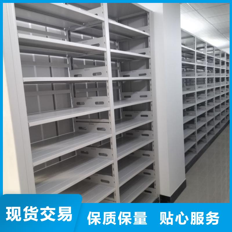 密集柜视频-湛江|汕头|东莞|阳江|肇庆|佛山|珠海密集柜从源头保证品质-智能移动密集柜档案柜文件柜鑫康档案设备销售(广东省分公司)