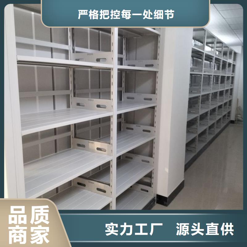 改造升级【鑫康】密集柜