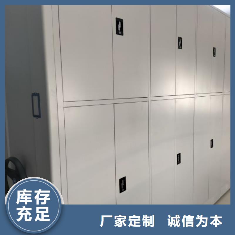 立足实际【鑫康】档案室手摇密集柜