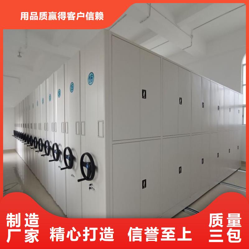 密集柜视频-密集柜-广西省玉林市容县|陆川|崇左|防城港|南宁|百色|贵港|钦州|柳州【当地】经销商