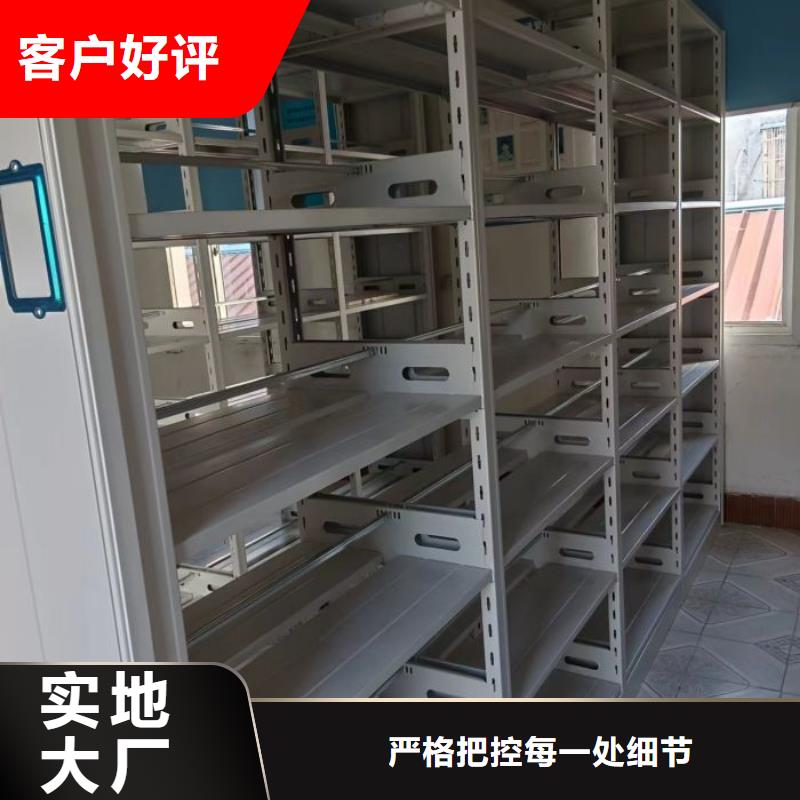 诚信【鑫康】档案室五层档案架