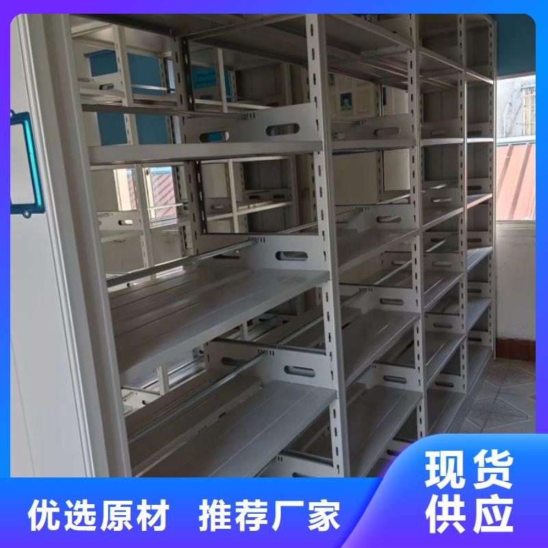 密集柜-视频-密集柜-智能移动密集柜档案柜文件柜鑫康档案设备销售(韶关市分公司)服务区域武江|仁化|汕尾|肇庆|江门|揭阳|珠海|阳江|东莞