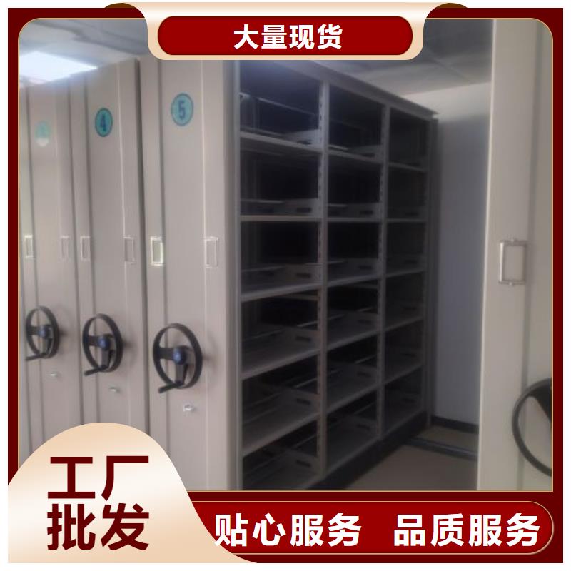 以人为本【鑫康】手摇移动密集柜