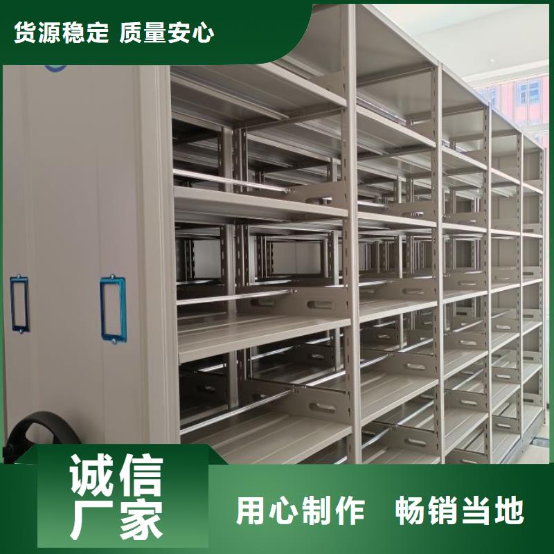 以人为本【鑫康】手摇移动密集柜