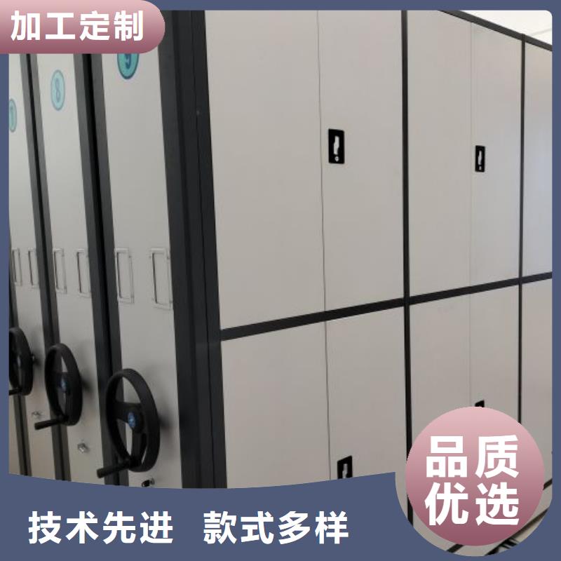 和谐创造【鑫康】半封闭密集架