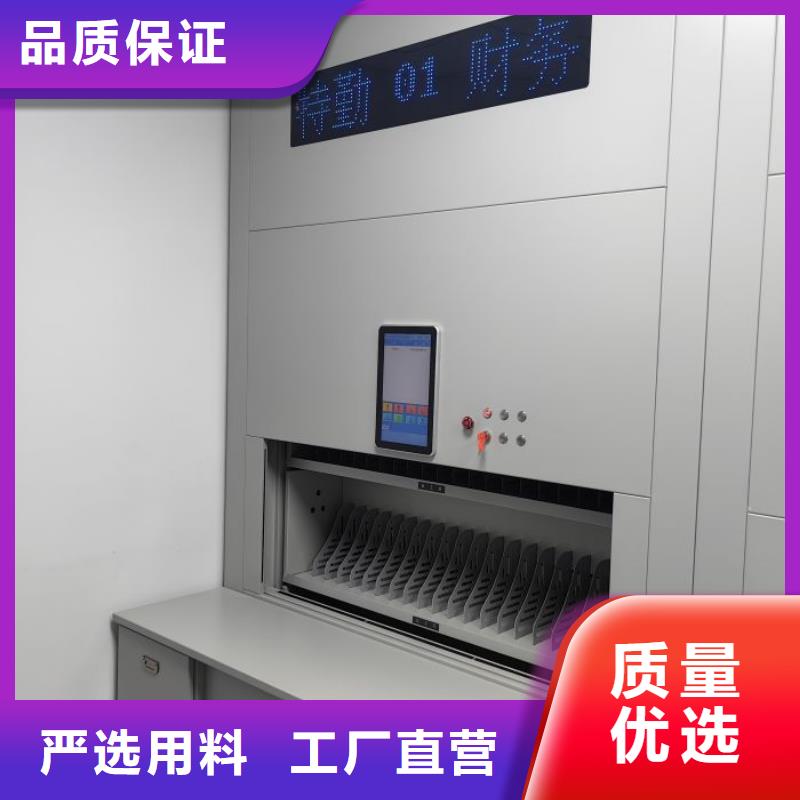 久享盛名【鑫康】手摇移动式密集架