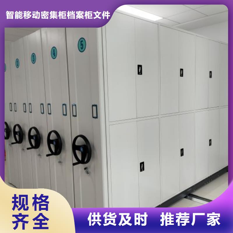 密集柜视频-密集柜-广西省玉林市容县|陆川|崇左|防城港|南宁|百色|贵港|钦州|柳州【当地】经销商
