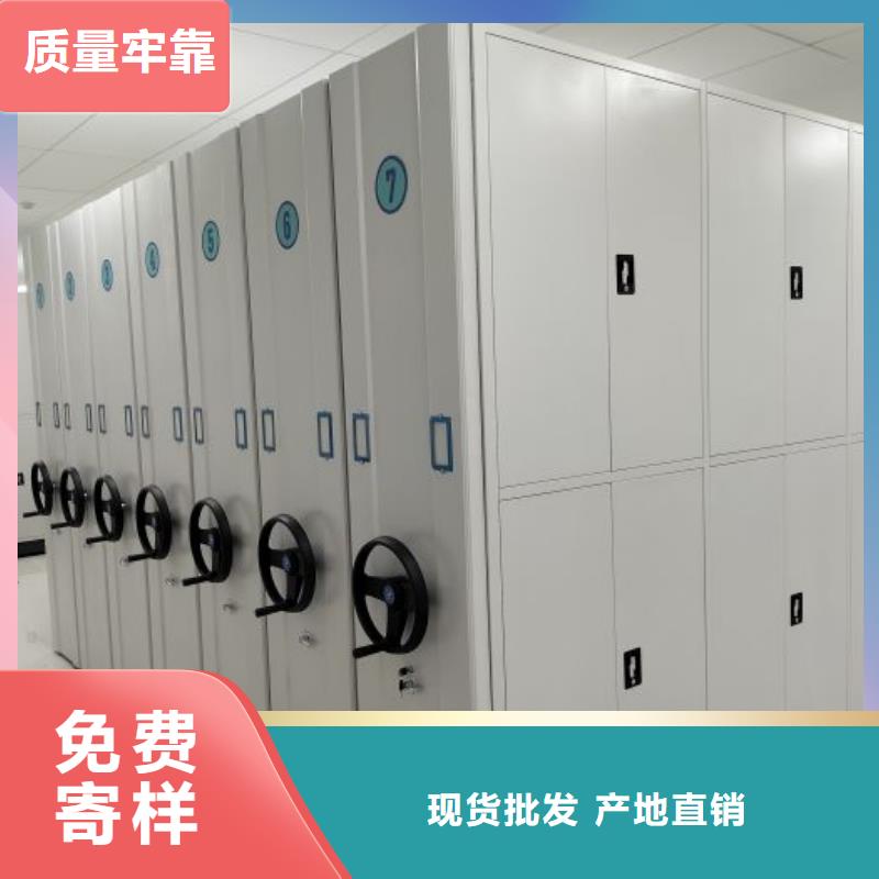 名副其实【鑫康】圆盘式手动密集柜