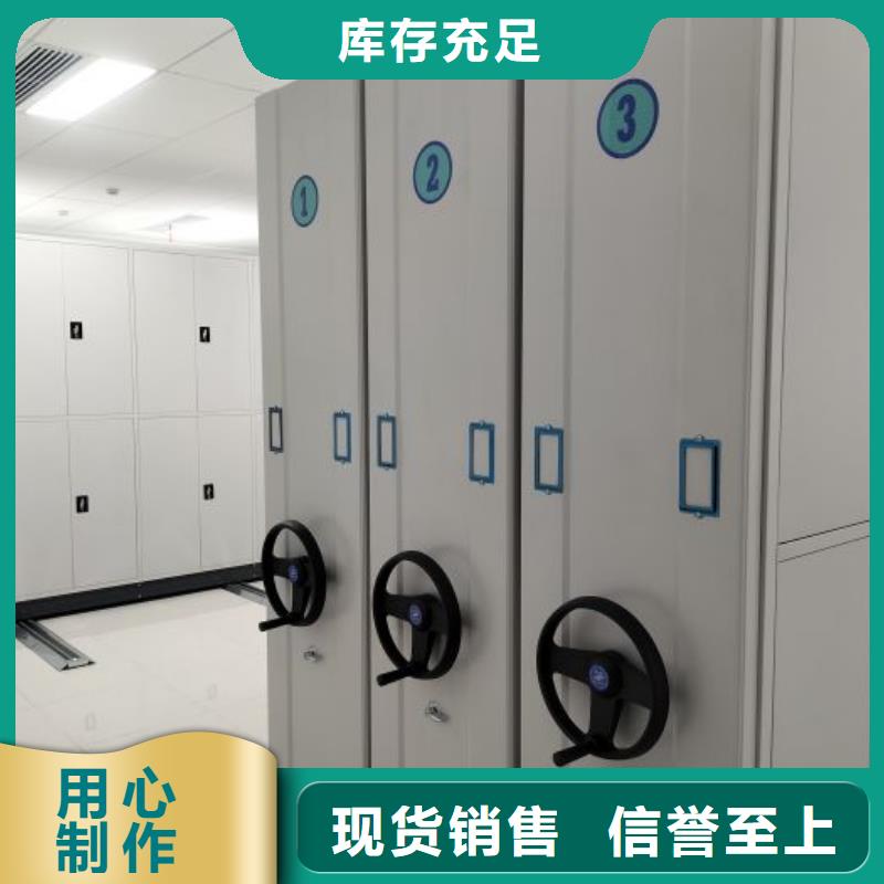 求真务实【鑫康】资料室电动密集柜