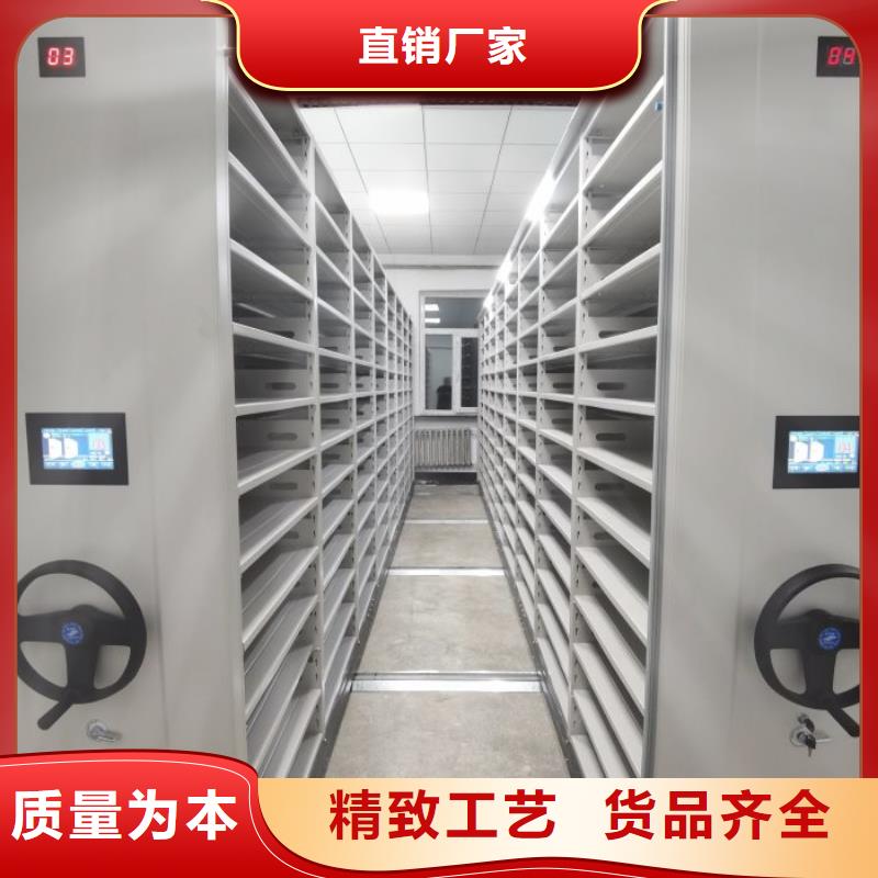 改造升级【鑫康】密集柜