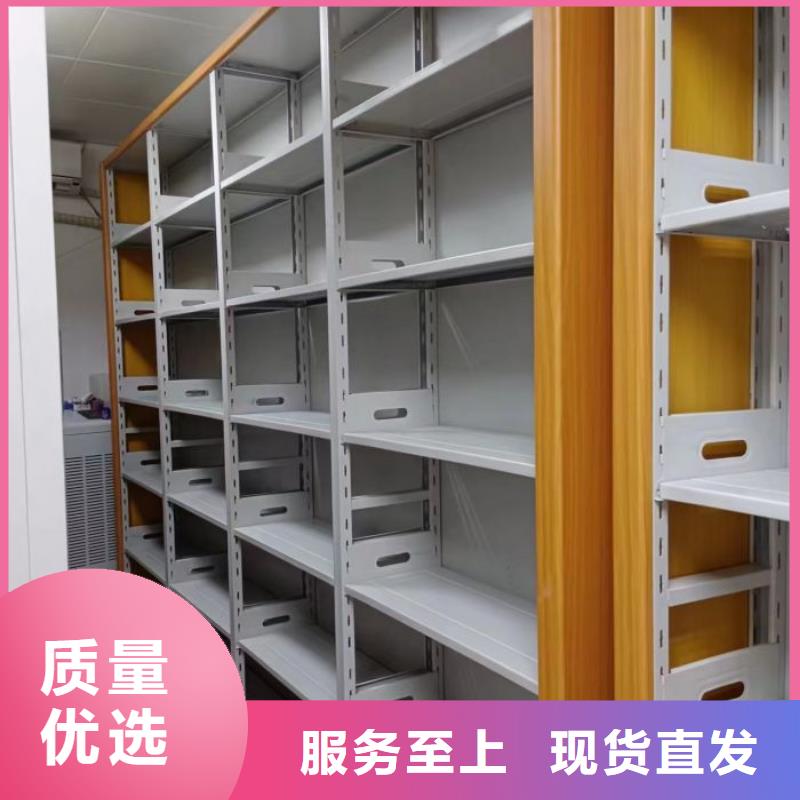 改造升级【鑫康】密集柜