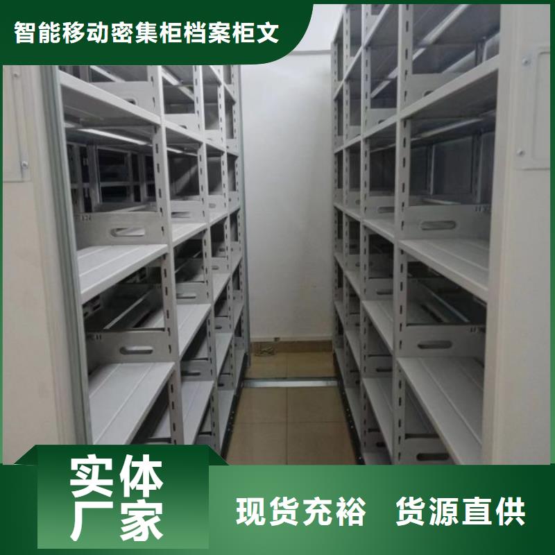 行业内的集中竞争态势【鑫康】磁带密集柜