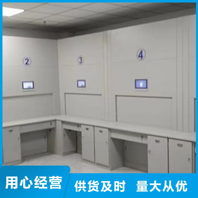 行业内的集中竞争态势【鑫康】磁带密集柜