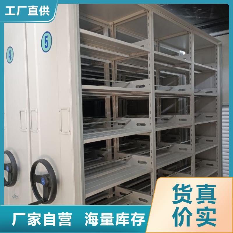 密集柜视频-密集柜-广西省玉林市容县|陆川|崇左|防城港|南宁|百色|贵港|钦州|柳州【当地】经销商