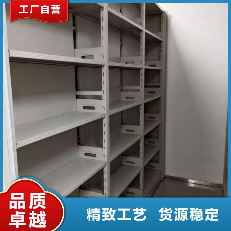 立足实际【鑫康】档案室手摇密集柜