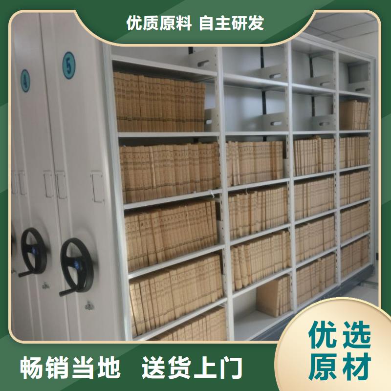 勇创造高【鑫康】档案室用智能型密集架