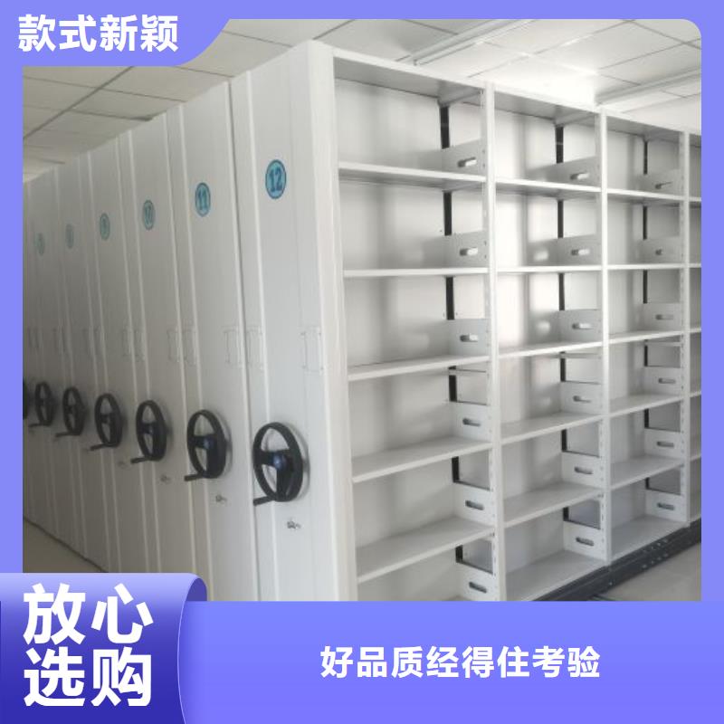 密集柜-视频-密集柜-智能移动密集柜档案柜文件柜鑫康档案设备销售(韶关市分公司)服务区域武江|仁化|汕尾|肇庆|江门|揭阳|珠海|阳江|东莞