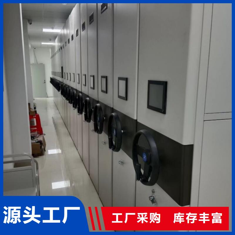 和谐创造【鑫康】半封闭密集架