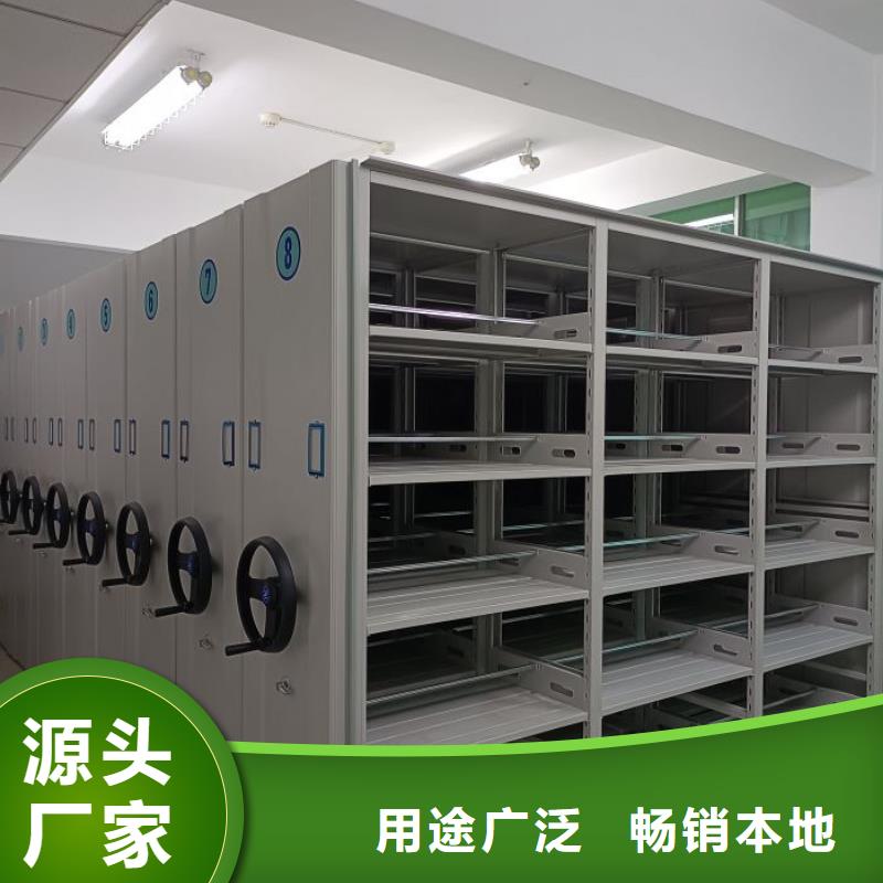密集柜-视频-密集柜-智能移动密集柜档案柜文件柜鑫康档案设备销售(韶关市分公司)服务区域武江|仁化|汕尾|肇庆|江门|揭阳|珠海|阳江|东莞