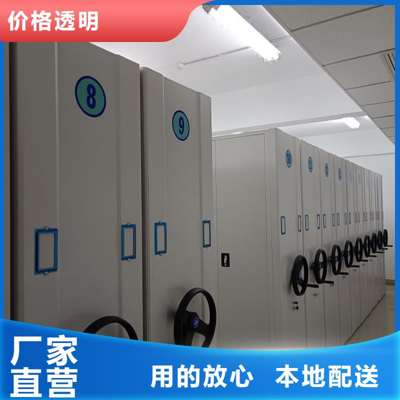 密集柜-视频-密集柜-智能移动密集柜档案柜文件柜鑫康档案设备销售(韶关市分公司)服务区域武江|仁化|汕尾|肇庆|江门|揭阳|珠海|阳江|东莞