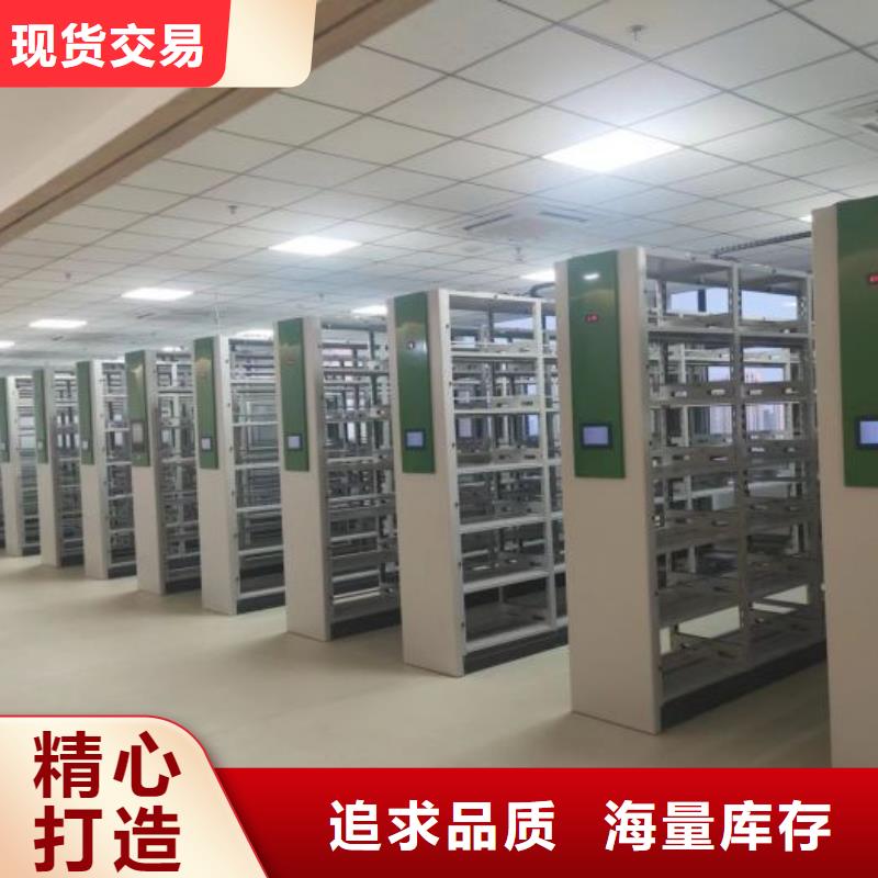 密集柜视频-密集柜-广西省玉林市容县|陆川|崇左|防城港|南宁|百色|贵港|钦州|柳州【当地】经销商