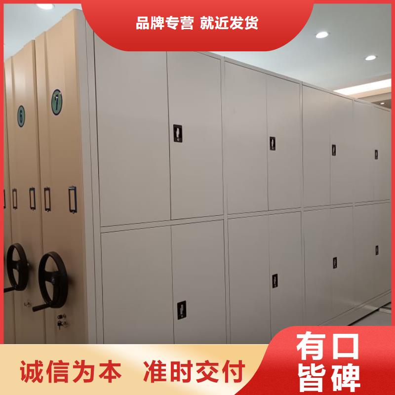 以人为本【鑫康】手摇移动密集柜