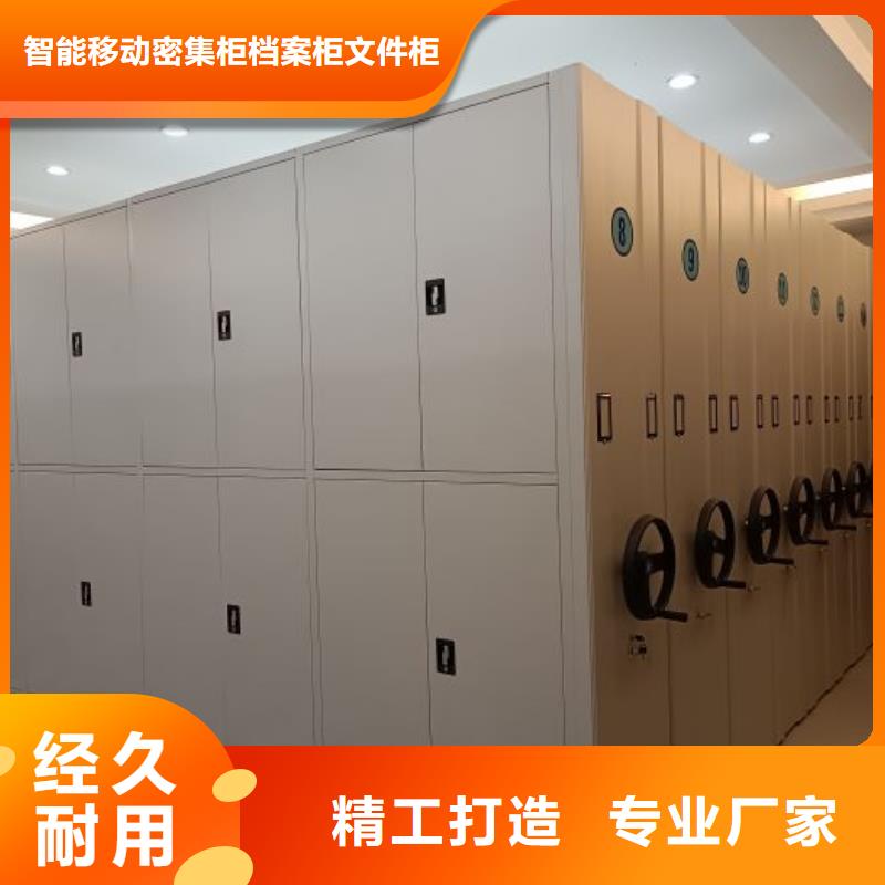 密集柜视频-密集柜-广西省玉林市容县|陆川|崇左|防城港|南宁|百色|贵港|钦州|柳州【当地】经销商