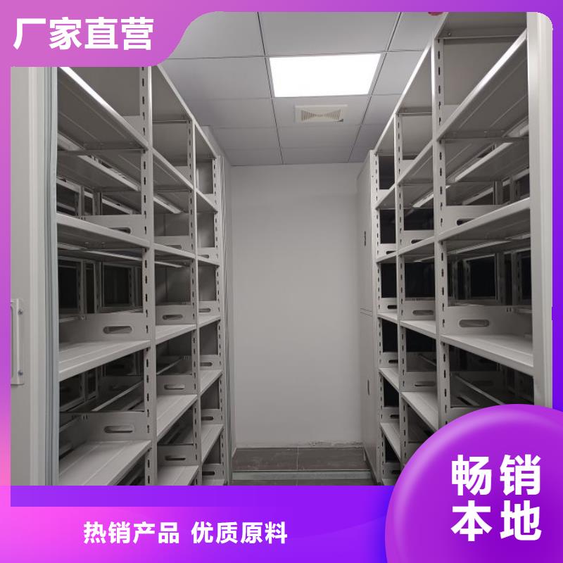 求真务实【鑫康】资料室电动密集柜