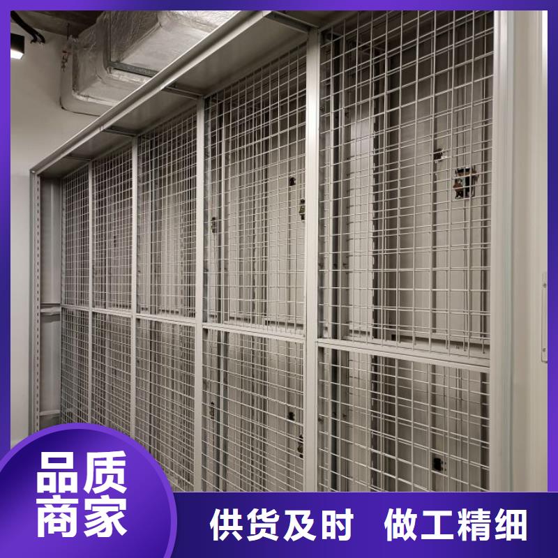 求真务实【鑫康】资料室电动密集柜
