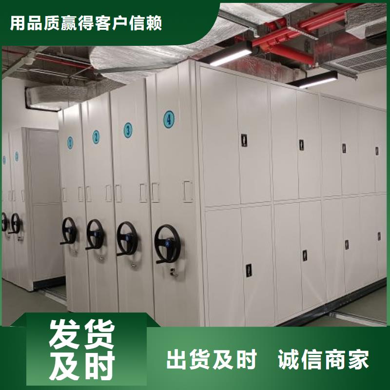 密集柜-视频-密集柜-智能移动密集柜档案柜文件柜鑫康档案设备销售(韶关市分公司)服务区域武江|仁化|汕尾|肇庆|江门|揭阳|珠海|阳江|东莞