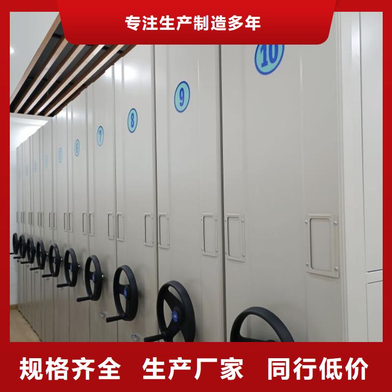 求真务实【鑫康】资料室电动密集柜