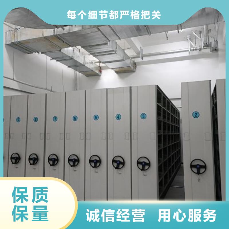 求真务实【鑫康】资料室电动密集柜