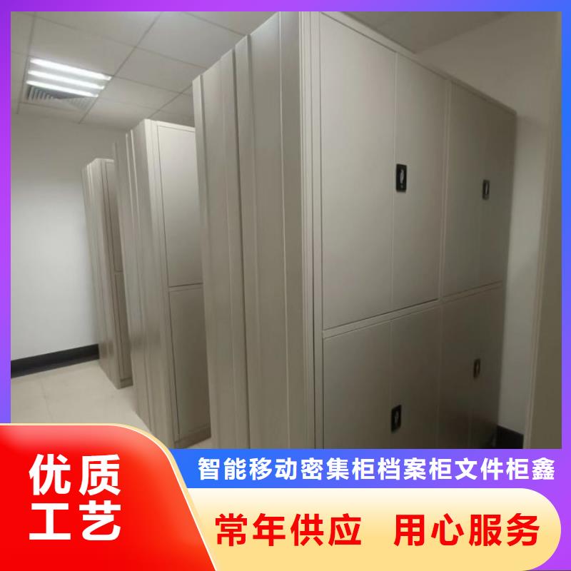 以人为本【鑫康】手摇移动密集柜